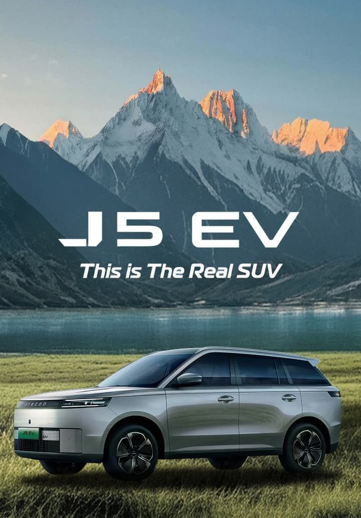 JAECOO J5 EV hero banner