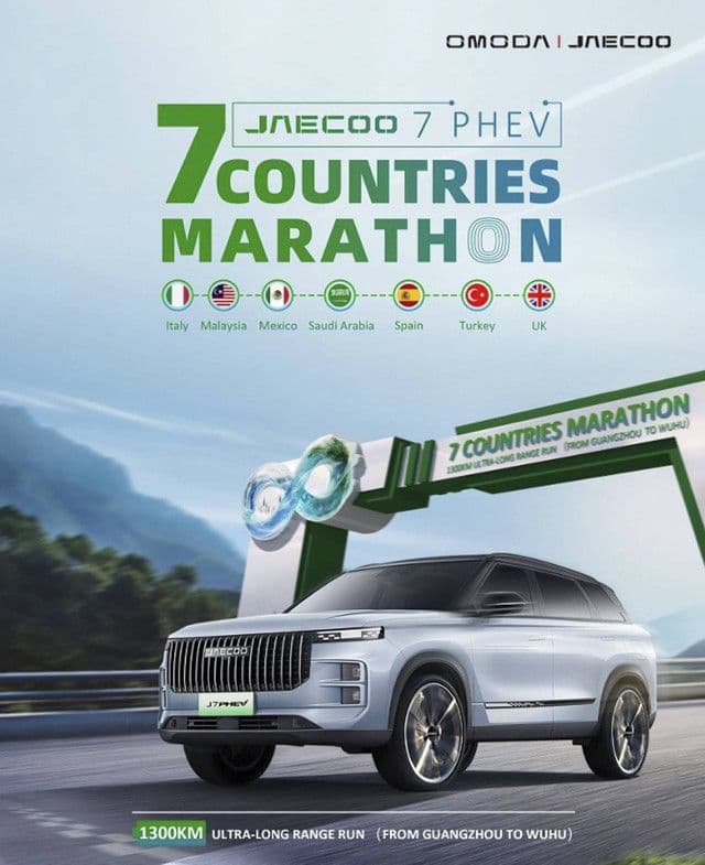 Jaecoo 7 PHEV uji coba ketahanan.jpg